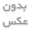شیکترین و مجلل ترین لباس مجلسی اقوام درجه یک 2022